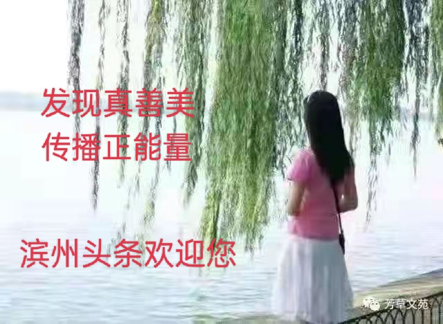 【长篇连载】往事如梦文/莫柔 第093章:走秀培训起风波(图3)