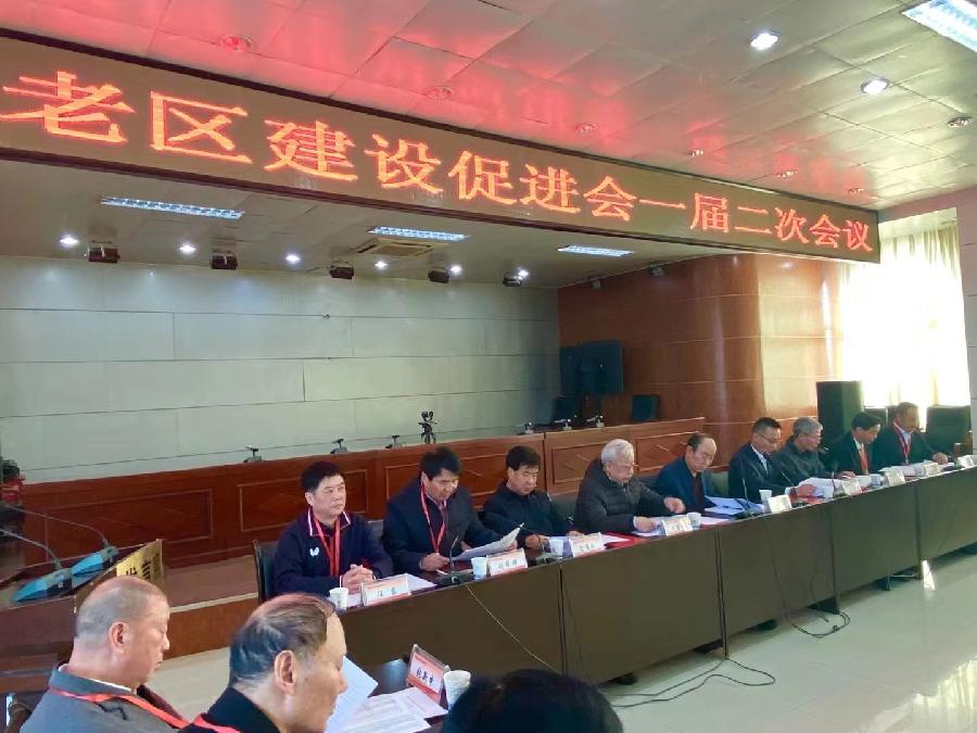 情系老区担使命 砥砺奋进促发展——商州区老促会一届二次会议圆满召开（图2）