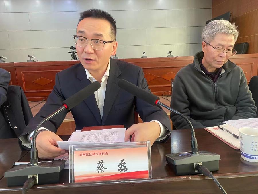 情系老区担使命 砥砺奋进促发展——商州区老促会一届二次会议圆满召开（图4）