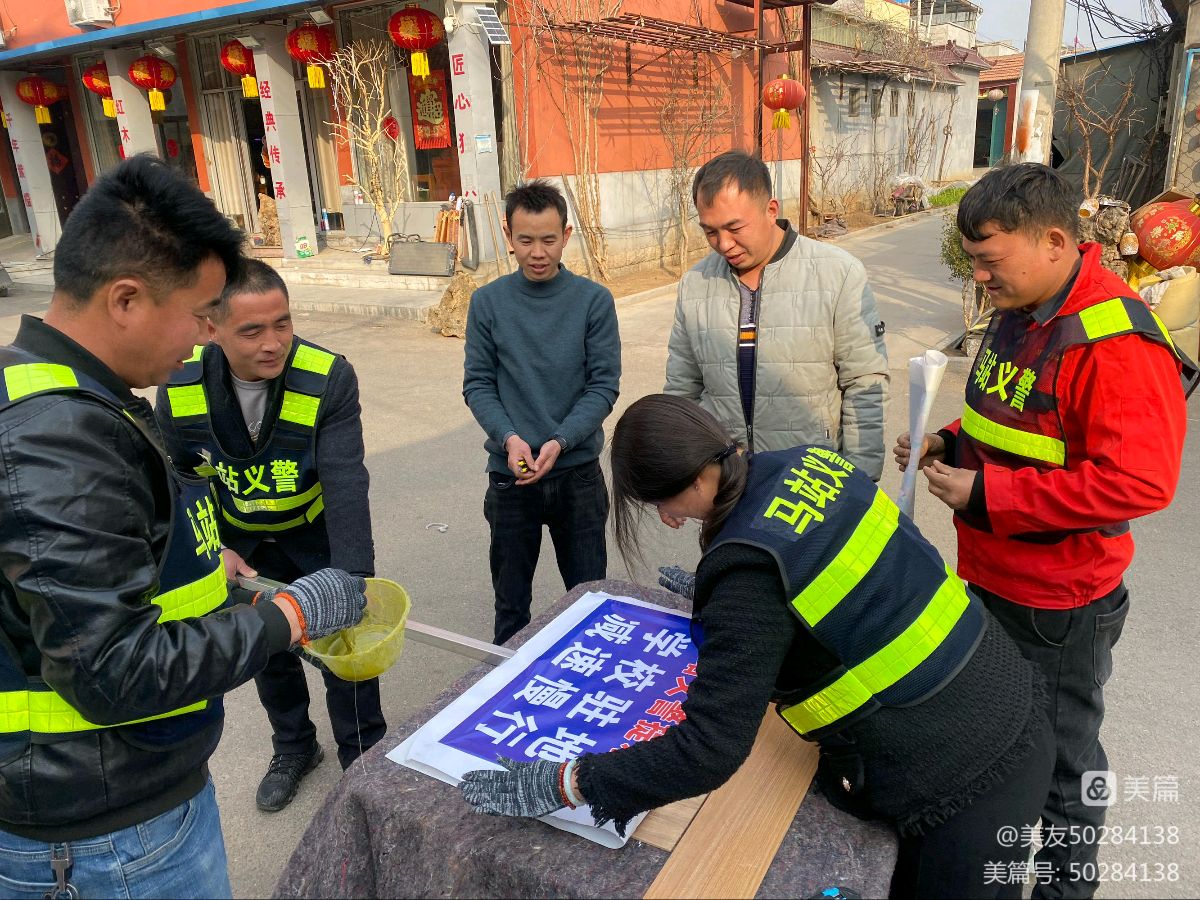 马站义警纪实录