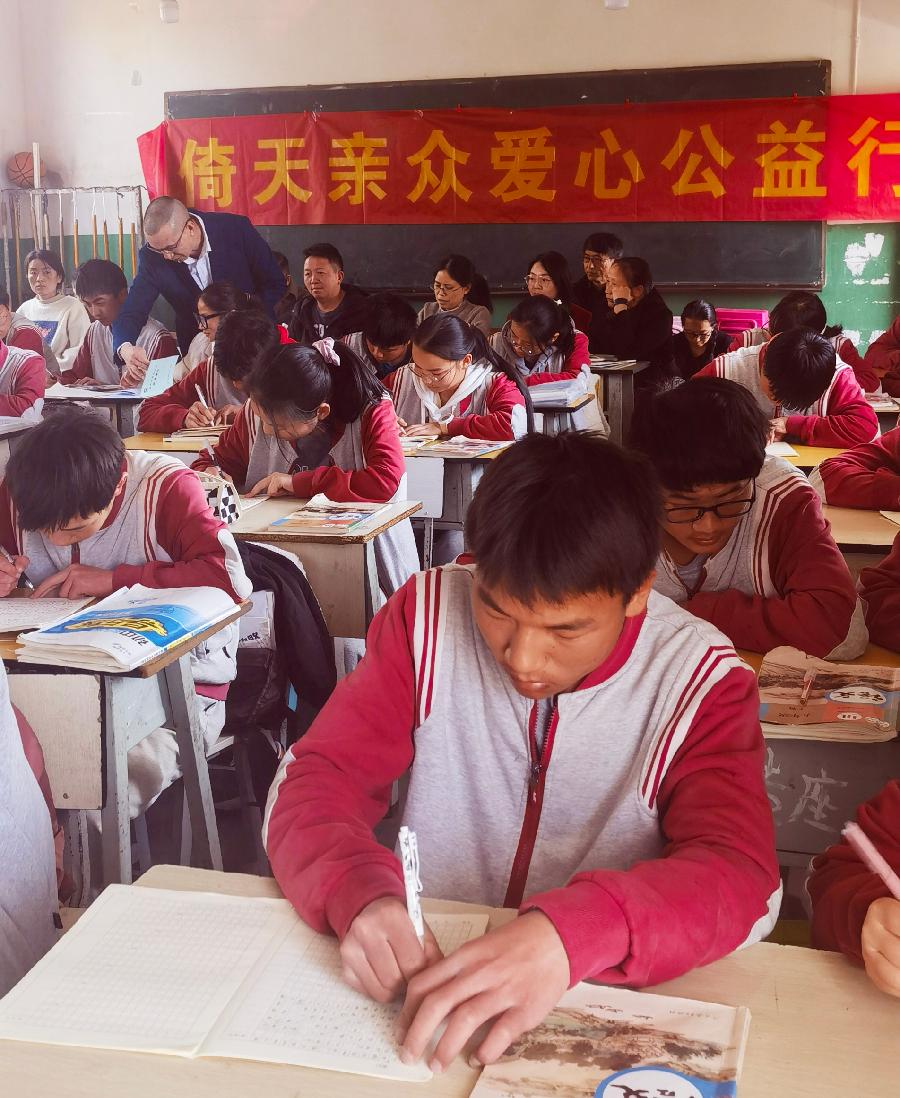 倚天亲众爱心行(2):山村教师高快写同题作文(图5)