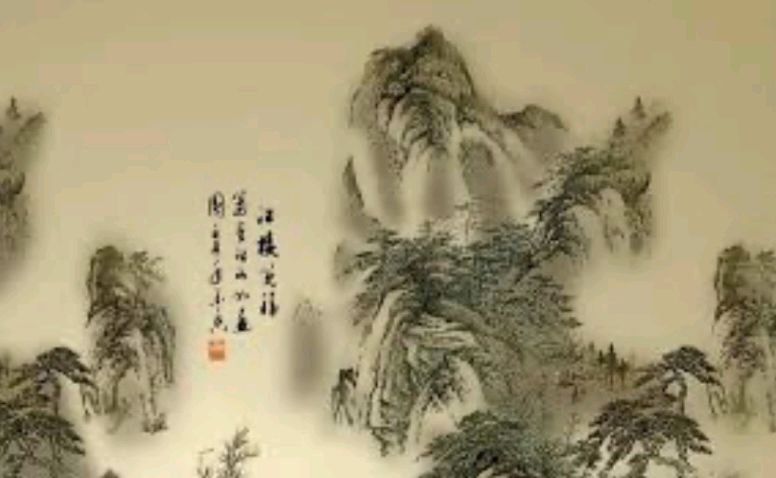 《 古诗探源 尧舜时代〈击壤歌〉〈南风诗〉浅考 》唐風（纽约）【冰心文化传媒】主编 冰心（图7）