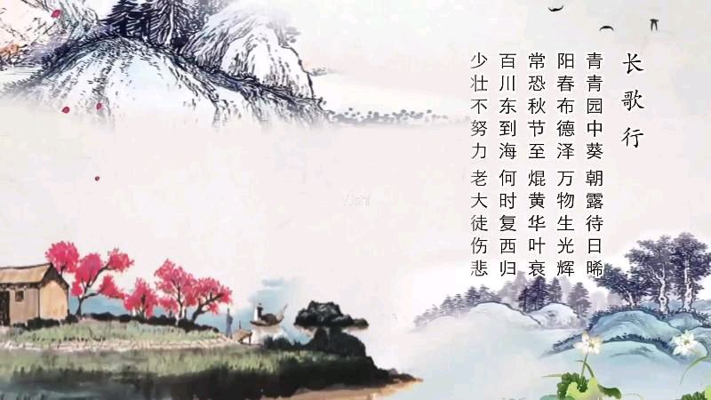 《 古诗探源 尧舜时代〈击壤歌〉〈南风诗〉浅考 》唐風（纽约）【冰心文化传媒】主编 冰心（图17）