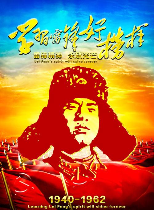 祥云老师最新力作《我们不会忘记》主播:李敬党；编辑:开心快乐【运河之春】(第019期)（图6）