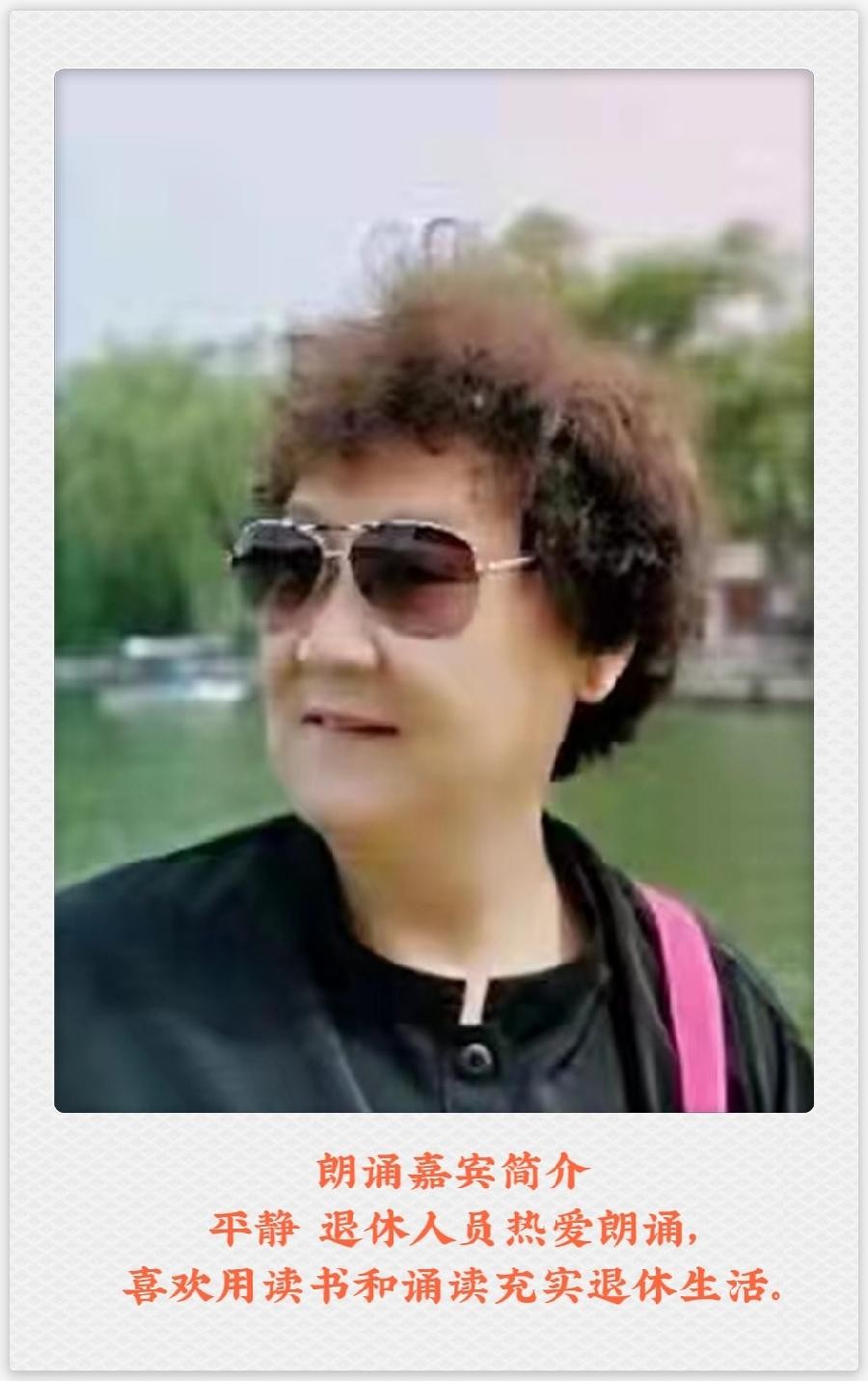 北京古塔读书会 ‖每周一首古诗词诵读活动【2023年3月5日】004期（图25）