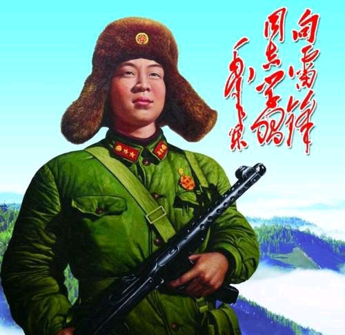 中华诗艺黑龙江分社推介/诗词作品合辑(十三)(图57)