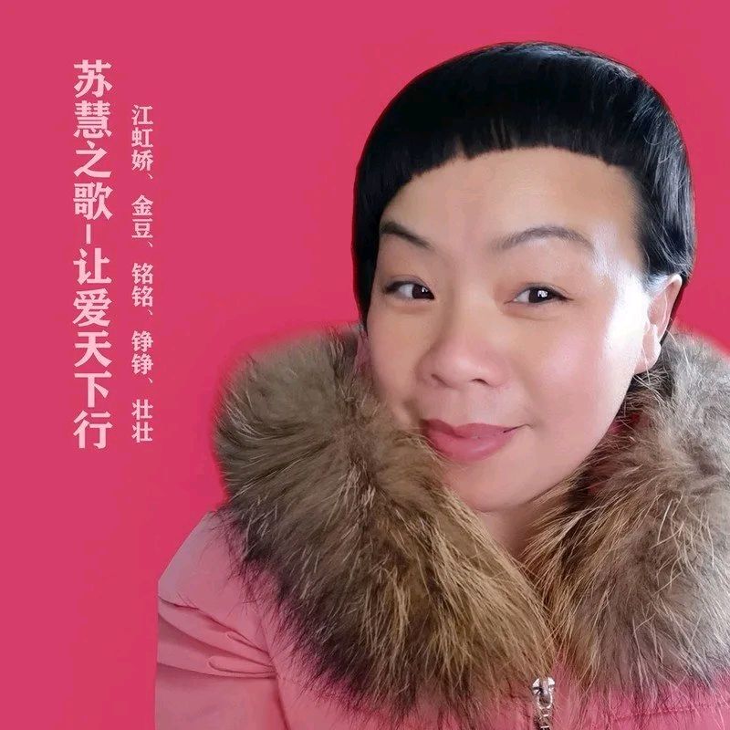【喜讯】《中国文苑之歌》中华传统文化励志新歌发布/作词：赵玉华；作曲：苏慧；演唱：史宁广 朱 琍（图7）