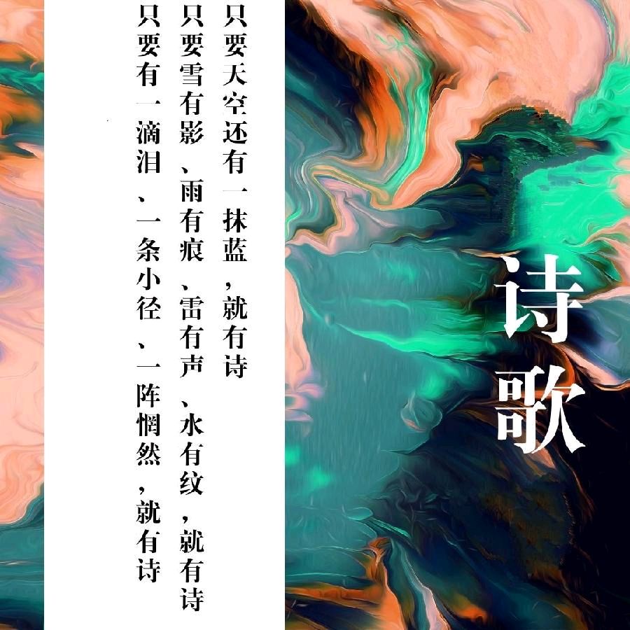 《路过桃树里》作者:易生诗梦【主播:青草味儿】【桃源国际诗歌集团】用声音传递温暖以诵读致敬人生♬（图3）