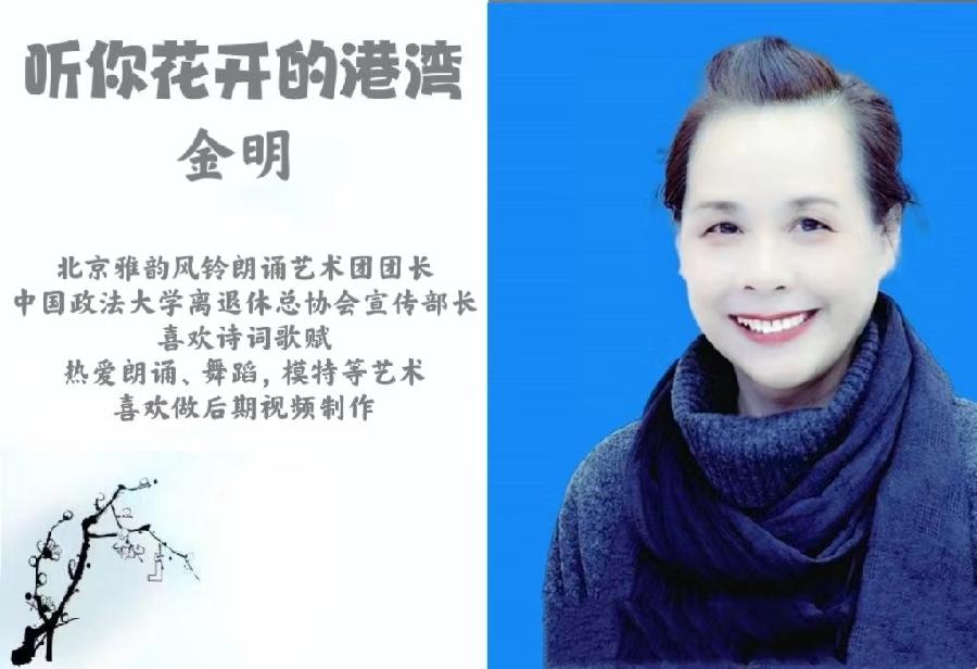 听你花开 ‖ 【诗情画意】作者/刘伙力 同题诵读/听你花开的港湾主播（图19）
