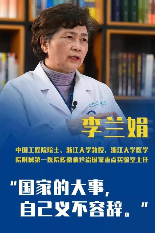 惠英朗诵【巾帼英雄】作者/刘伙力（图6）
