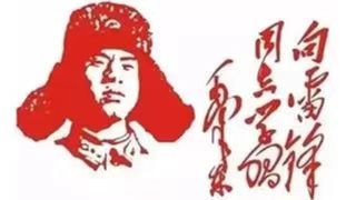 刘文志朗诵【雷锋精神激励你我他】作者/王胜利（图4）