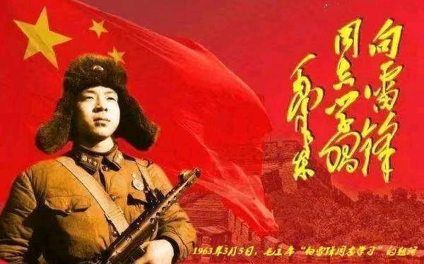 柳韵诗社纪念毛泽东“向雷锋同志学习”题词发表六十周年专辑（图6）