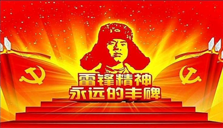 柳韵诗社纪念毛泽东“向雷锋同志学习”题词发表六十周年专辑（图4）