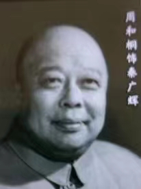 晏儒传:《以诗漫述当年事，随笔畅书今世情》叙事七言诗100首（图12）
