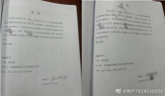 案例分享:工程款违约不支付,来看广东陈先生的呼吁