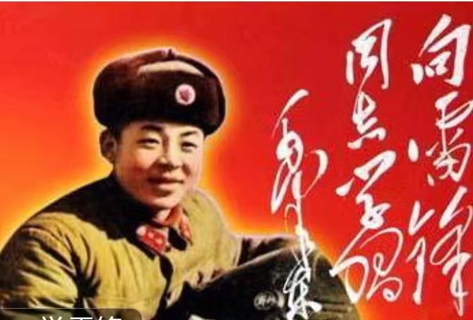 癸卯年学习雷锋诗汇/潘毅 江冲 张昕(图3)