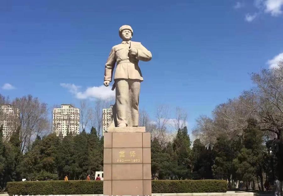 癸卯年学习雷锋诗汇/潘毅 江冲 张昕(图2)