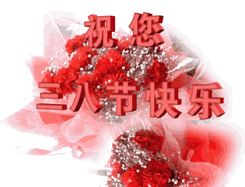 中华诗艺黑龙江分社●诗词微刊(十五)(图4)