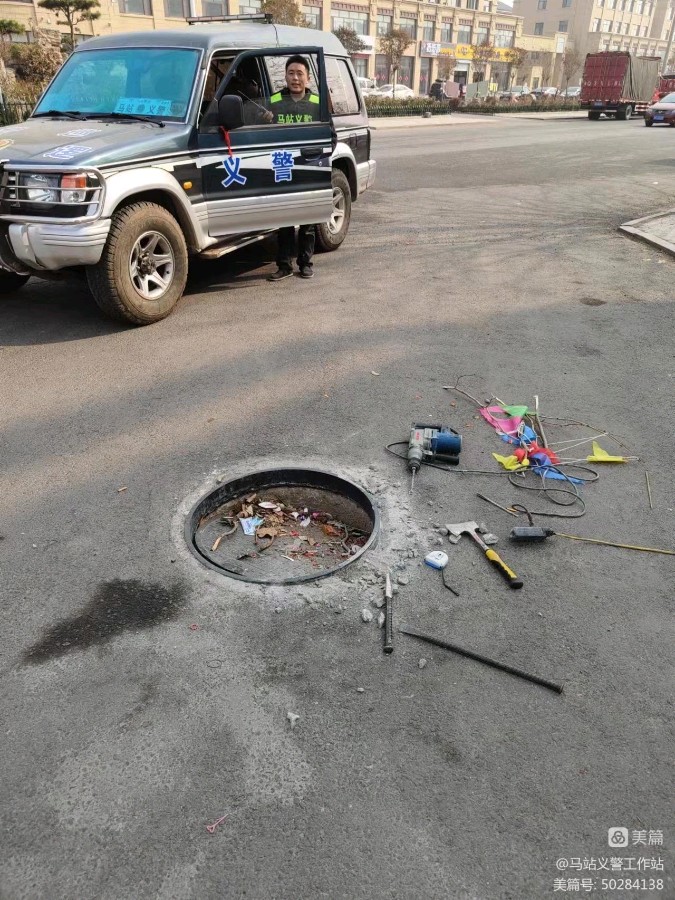 马站义警纪实录
