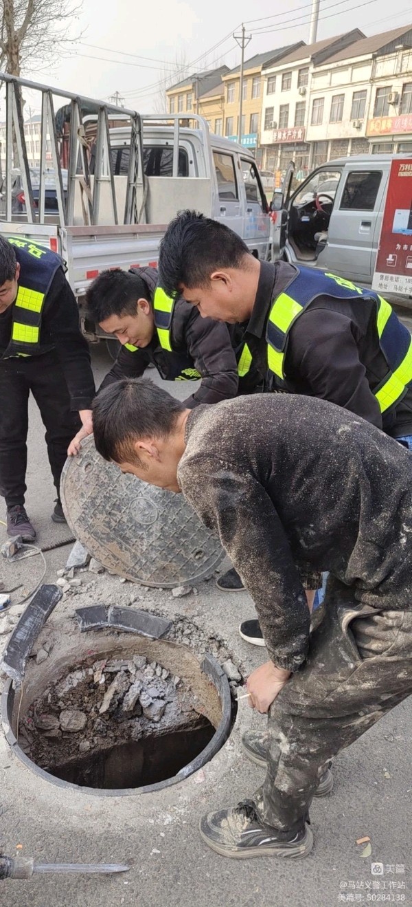 马站义警纪实录（图2）