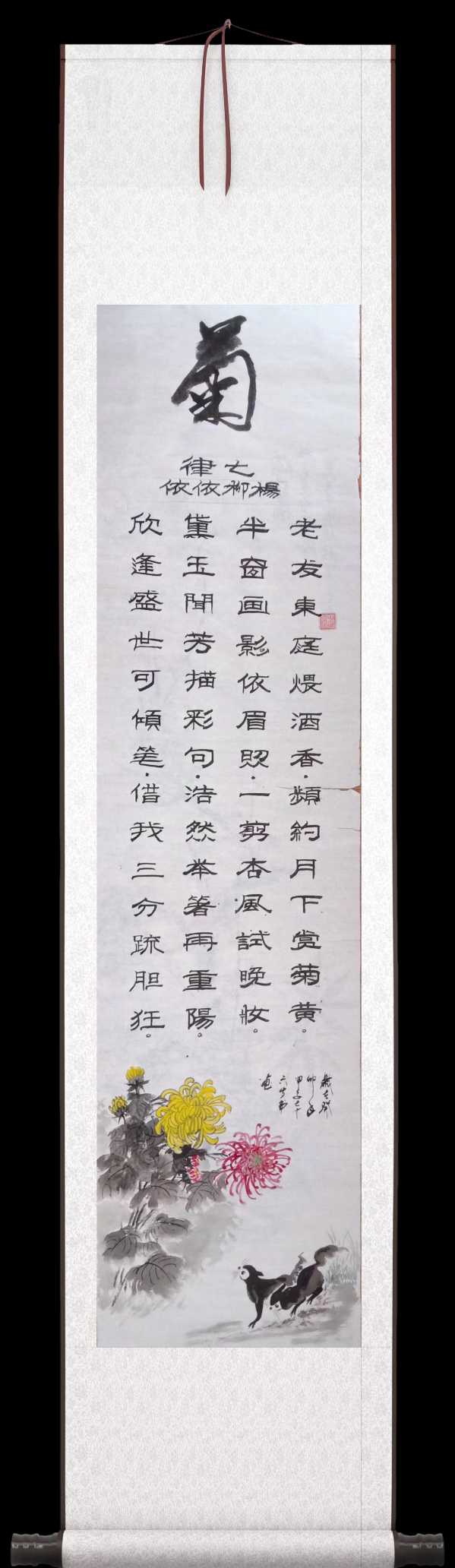 中华诗艺黑龙江分社●诗词微刊(十五)(图27)