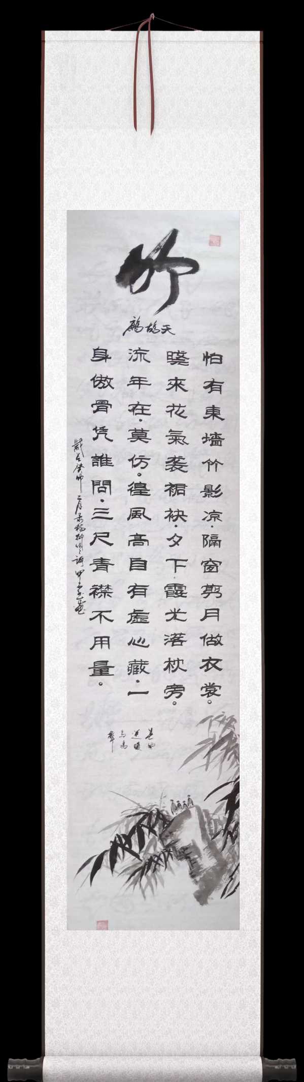 中华诗艺黑龙江分社●诗词微刊(十五)(图29)