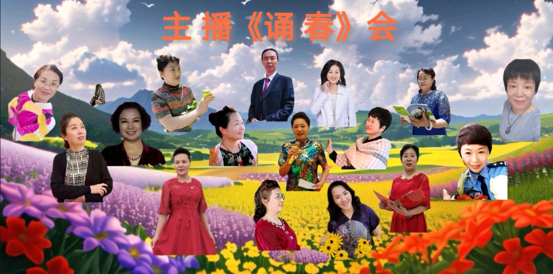 【咏春专刊十二】《古体诗四首》作者/郑占荣 诵读/雨杉 馨睿 编辑/五指山【花雨馨声】【第250期】（图7）
