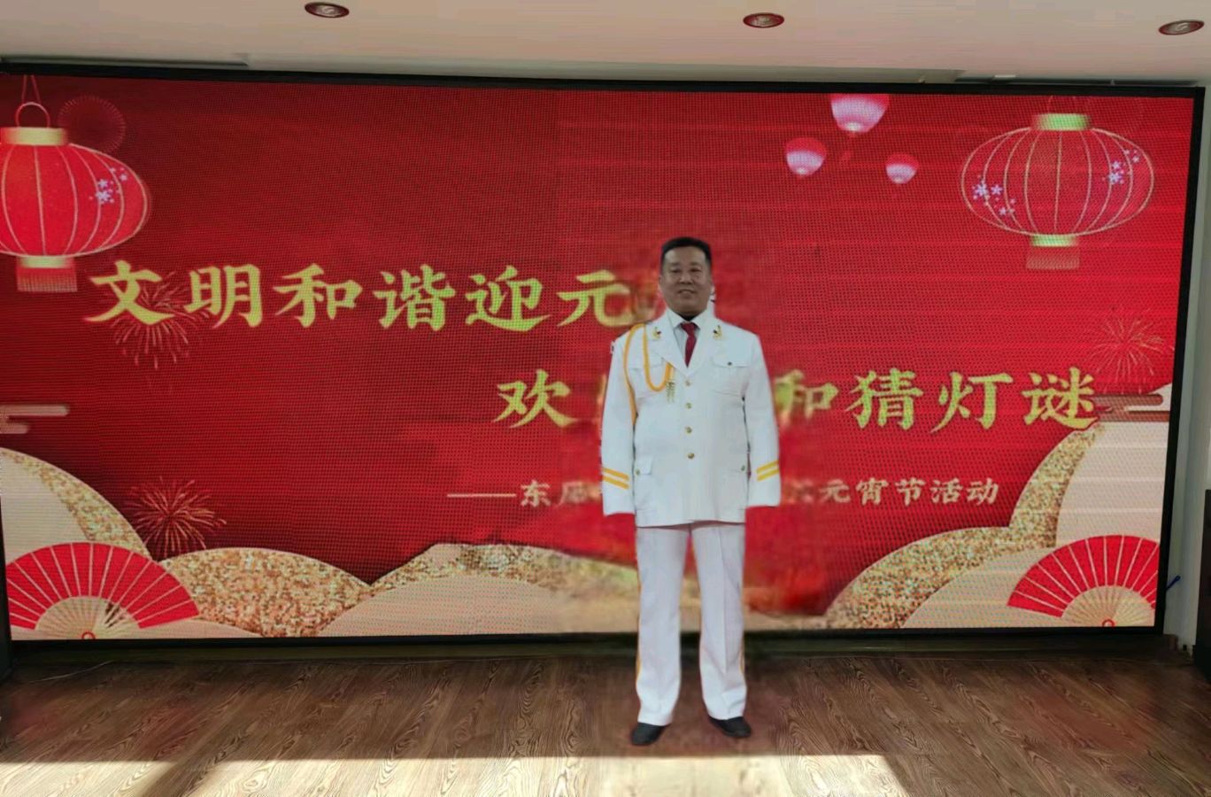 吉林儒商三月六日空中盛会展播（图20）