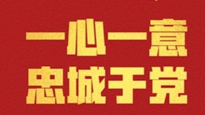 《战斗英雄傅塘根事迹报告》《九江文学社:北京头条》为人民“站岗”的人 记新余市委政法委退休干部傅塘根(图6)