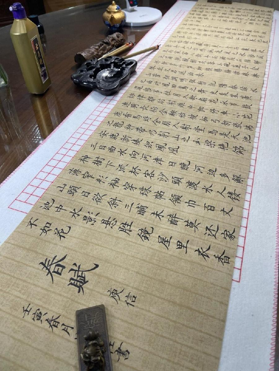 张亚琴朗诵【春赋】南北朝★庾信(图4)