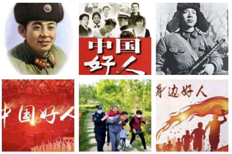 冰心文化传媒诗词合集 《写给雷锋的诗》【冰心文化传媒】（图17）