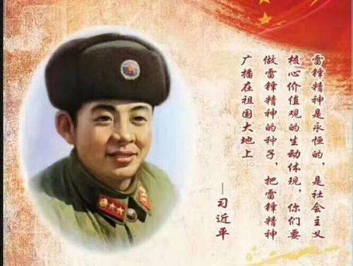 冰心文化传媒诗词合集 《写给雷锋的诗》【冰心文化传媒】（图22）