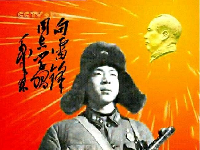 冰心文化传媒诗词合集 《写给雷锋的诗》【冰心文化传媒】（图28）