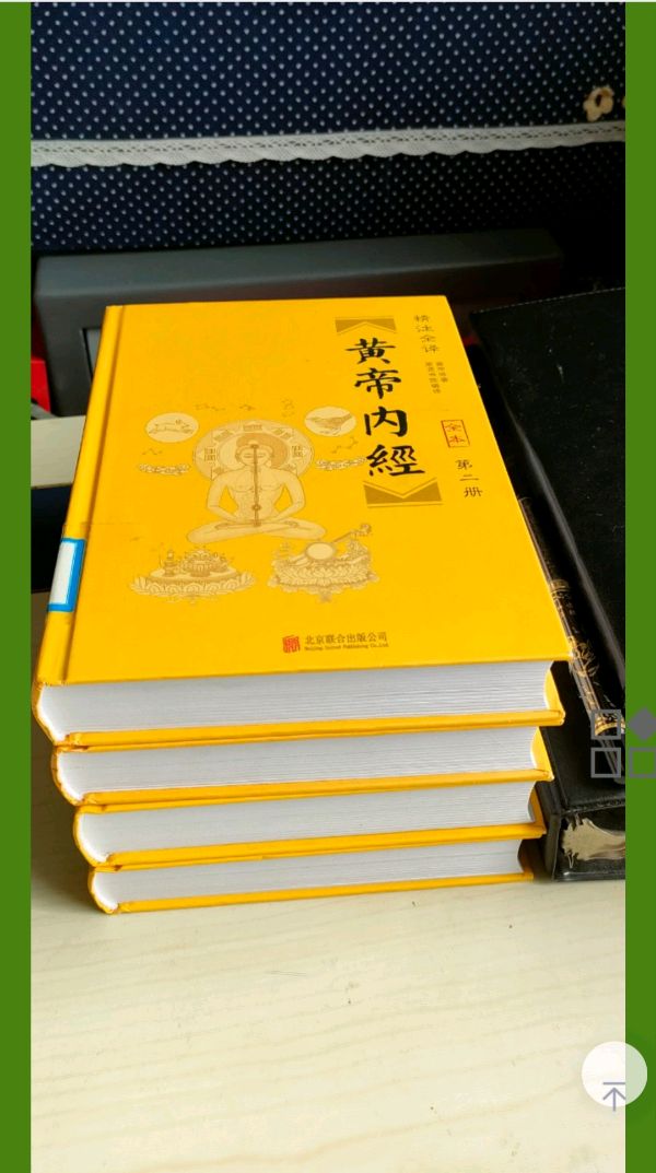 《满江红》赞马俏