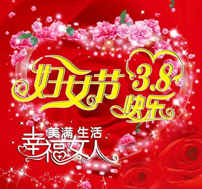 中华诗艺黑龙江分社●诗词微刊(十六)(图40)