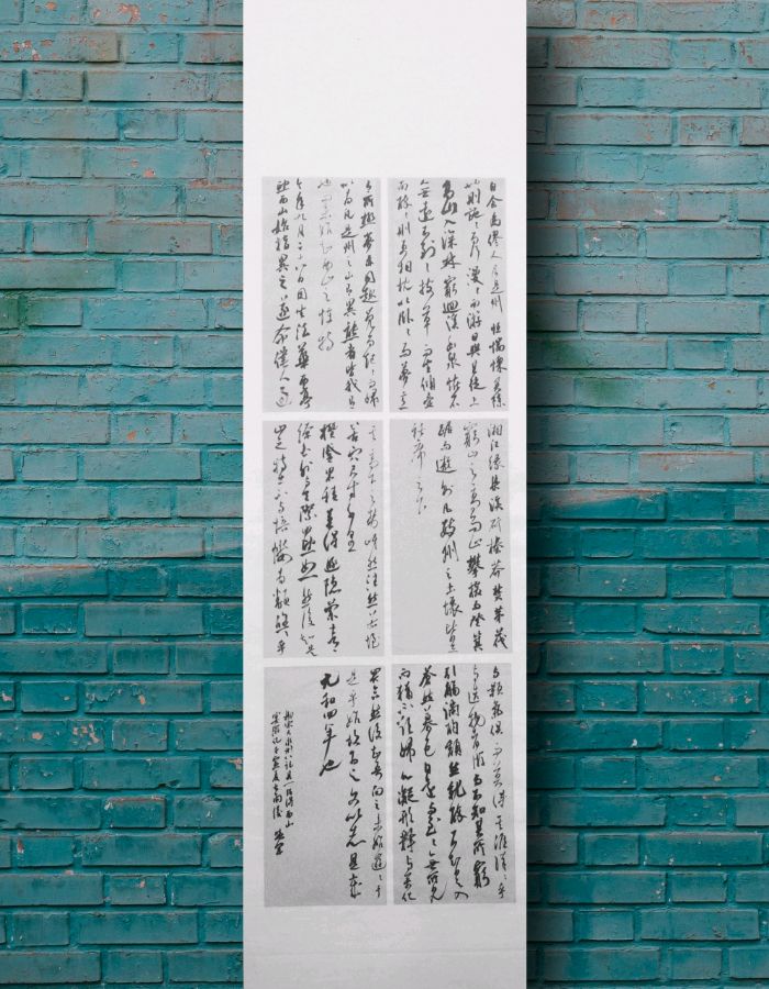 书家推荐丨贾晓军（图3）