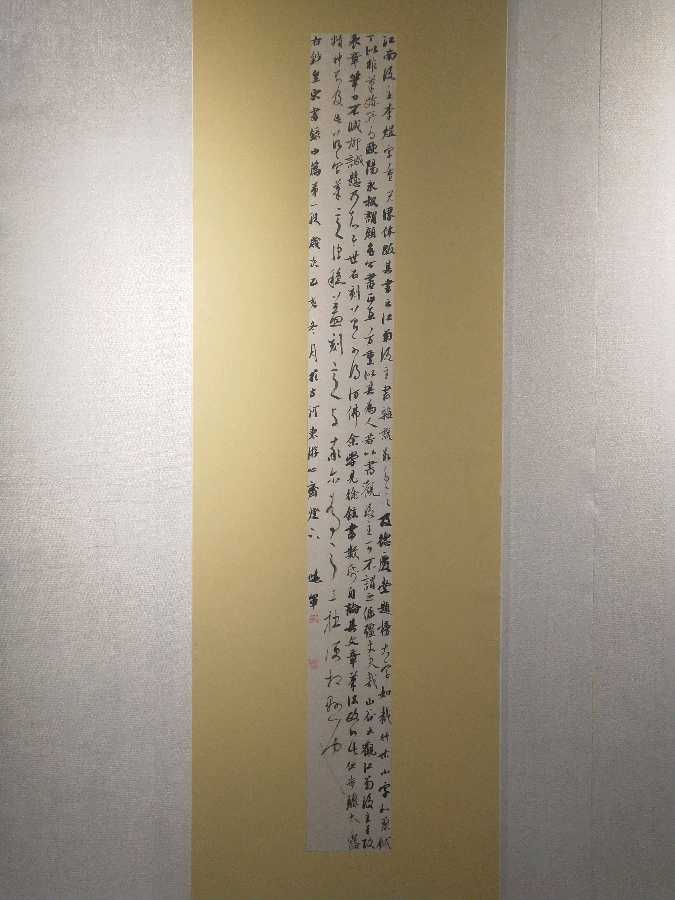 书家推荐丨贾晓军（图8）