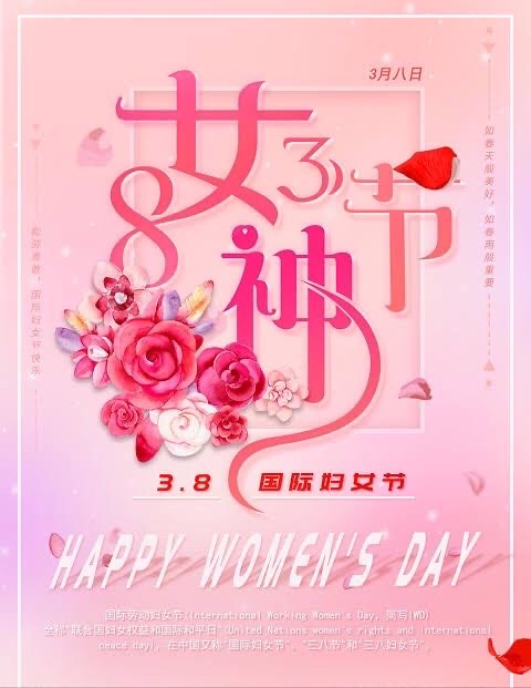 女神节（图6）