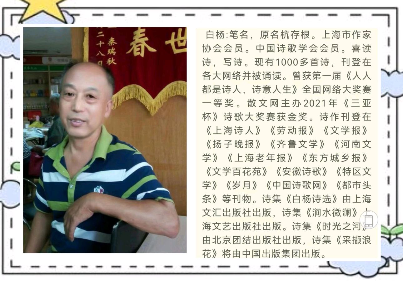 《听风说梦》作者/白杨诵读/傲雪红梅【花雨馨声】有声文学平台【第251期】（图7）