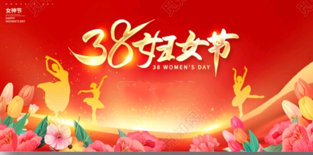 柳韵诗社庆祝三八妇女节诗词楹联集