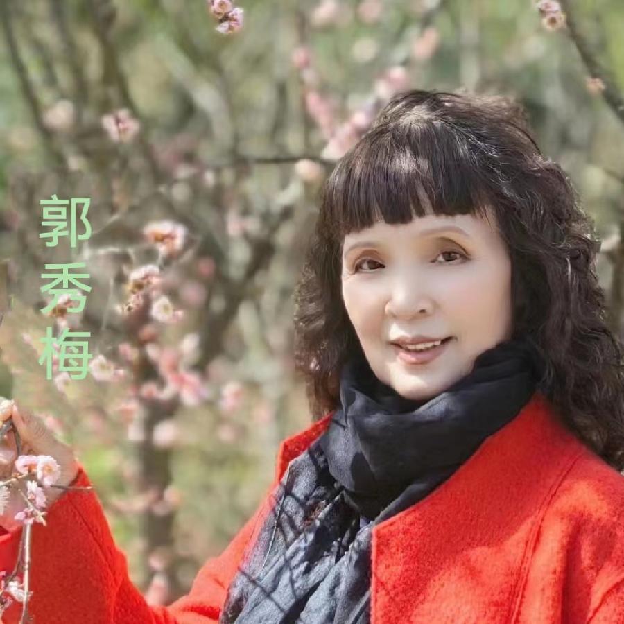【花朝清韵】第五十六期《庆祝三八妇女节》专辑(图4)