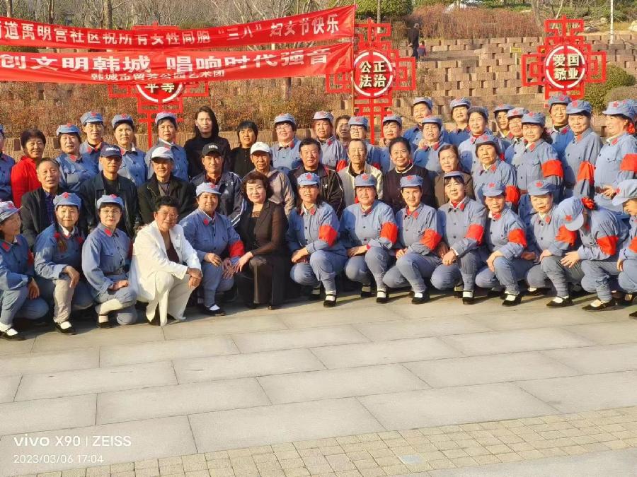 【庆三八之二】韩城留芳公园艺术团三八现场视频演出（陕西韩城）（图5）