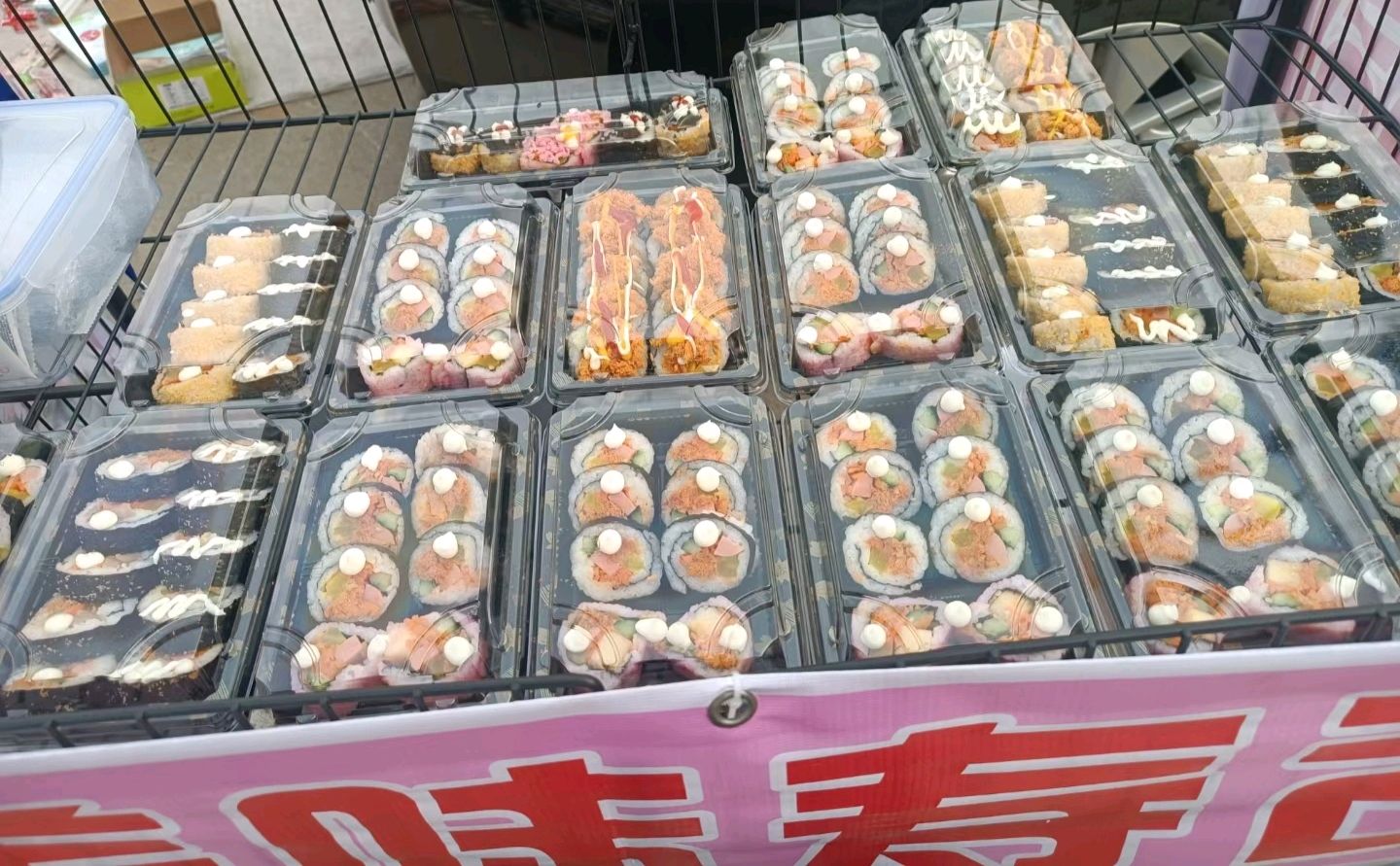 美味寿司 原作/梁立锋（图11）