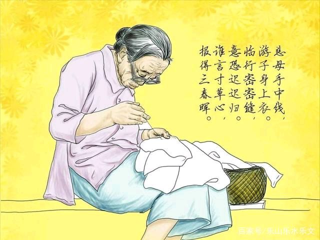 《三八节专刊》作者/李吉伟 吴希久 杨再利李兰桂了凡等【花雨馨声诗意天空栏目】【第253期】（图5）