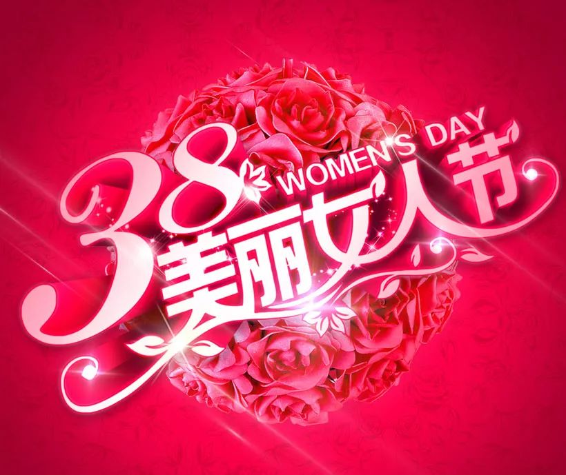 文盅《赞美你！女人》主播:逗号；编辑:开心快乐【运河之春】(第020期)（图3）