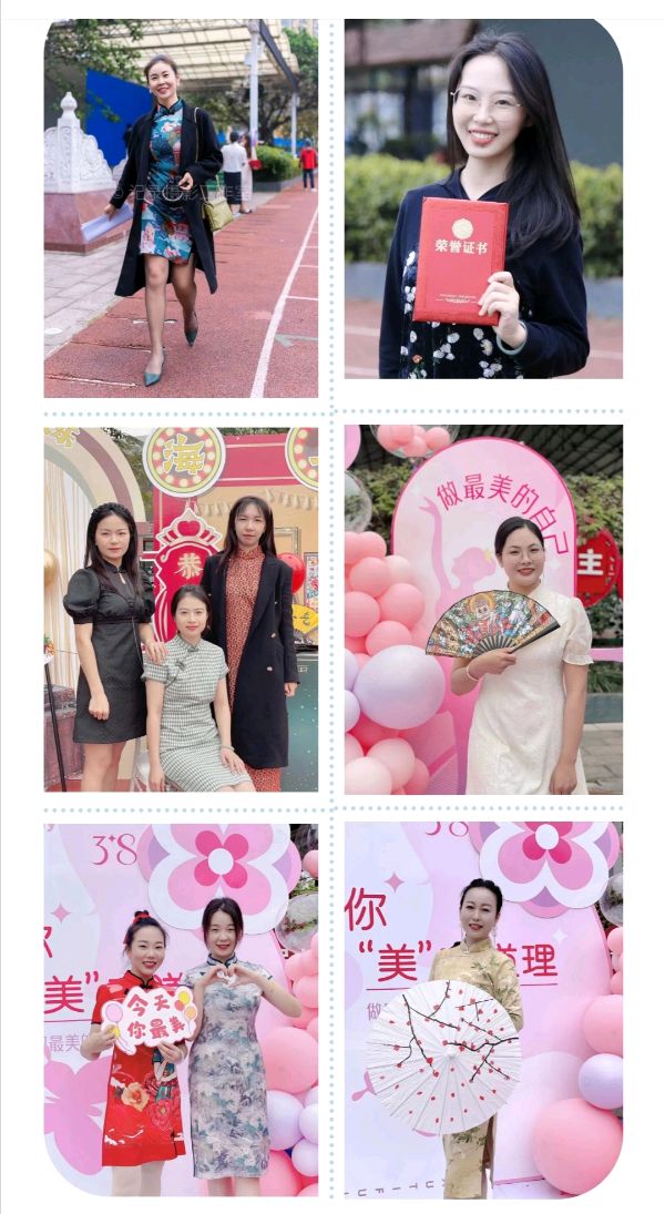 三八节最温暖的打开方式———允景洪小学“弘扬中国传统文化，展现允美教师风采”活动纪实（图9）