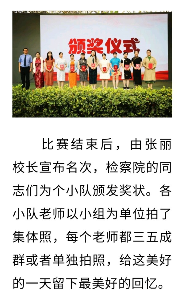 三八节最温暖的打开方式———允景洪小学“弘扬中国传统文化，展现允美教师风采”活动纪实（图8）