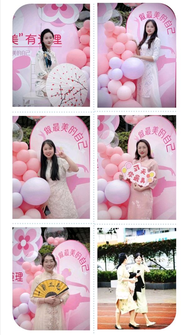 三八节最温暖的打开方式———允景洪小学“弘扬中国传统文化，展现允美教师风采”活动纪实（图10）