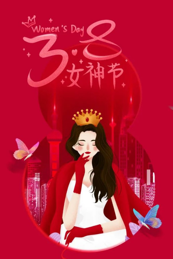 先锋诗派海南分会专刊【仿古体新诗】最美女人花 海南/兰云 京津沪头条