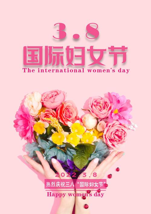写在三八妇女节 文/王开利